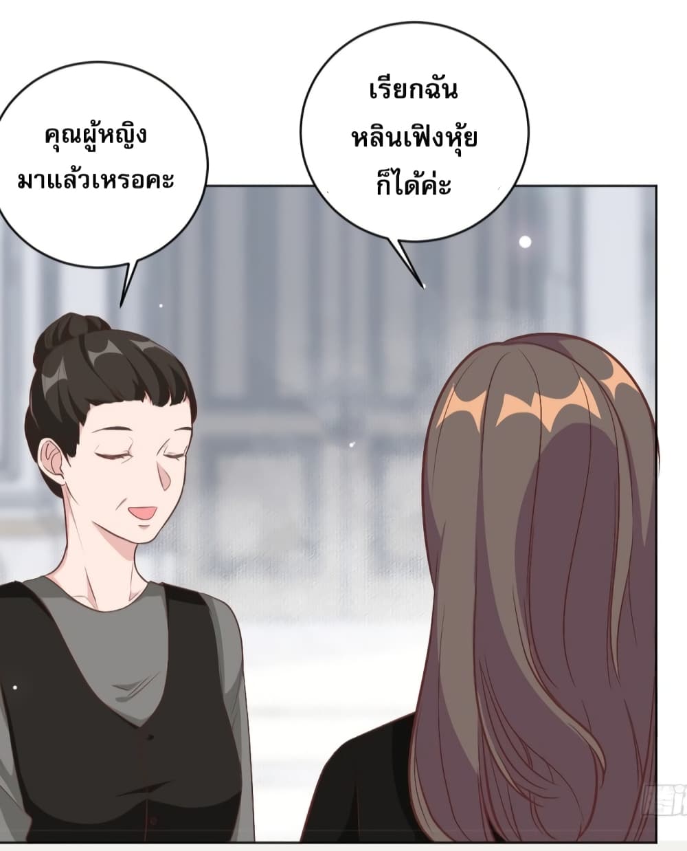 อ่านการ์ตูน มังงะ